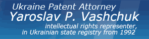 Patents. Inventions. Trademarks. Ukraine Patent Attorney's Site. Authority. Intellectual Property. Copyright. Useful models. Registation and law. Patents to/from abroad. Consultations. E-Mail: patent@km.ua